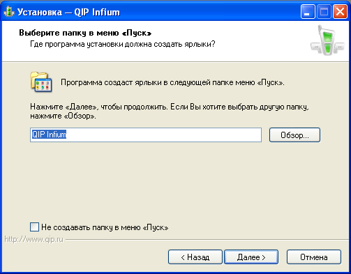 Нажмите кнопку
