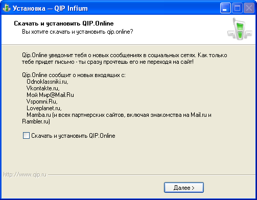 Нажмите кнопку