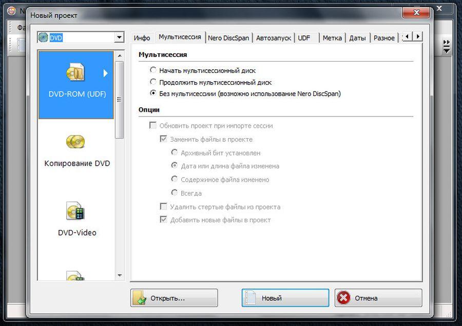 Nero Burning ROM 12.5.01100 Rus + Portable Nero Burning ROM 12.5.01100 Rus + Portable